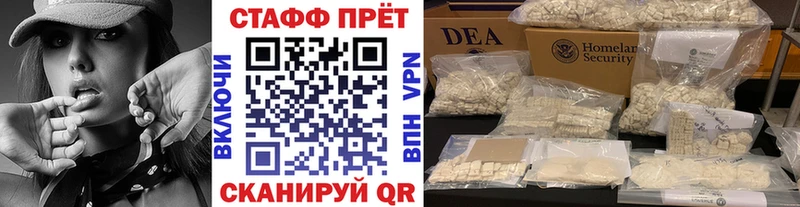 Наркотические вещества Лабытнанги Бошки Шишки  Лсд 25  Галлюциногенные грибы  ГАШ  Амфетамин  Мефедрон  ГЕРОИН 