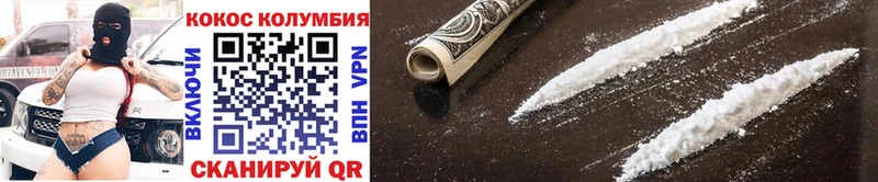 COCAIN Боливия  продажа наркотиков  Лабытнанги 