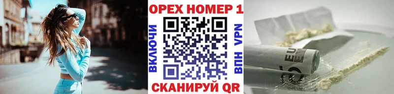 Кокаин Перу Лабытнанги