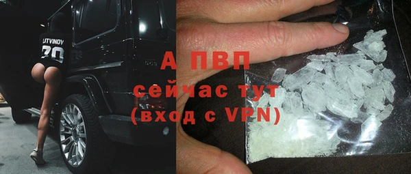 бошки Зарайск
