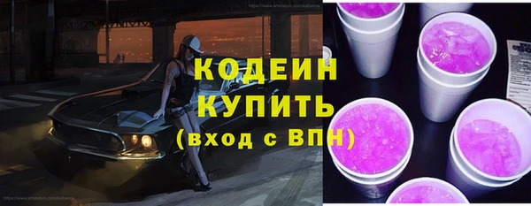 MDMA Гусиноозёрск