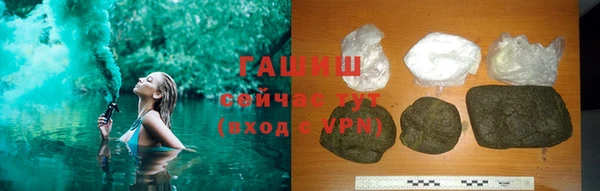 мяу мяу мука Гусь-Хрустальный