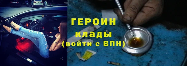мяу мяу мука Гусь-Хрустальный