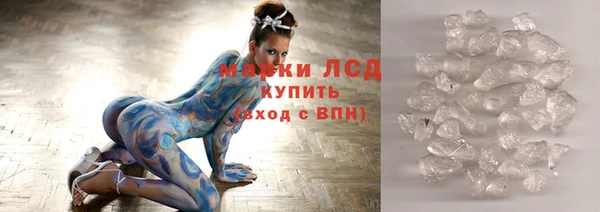 MDMA Гусиноозёрск