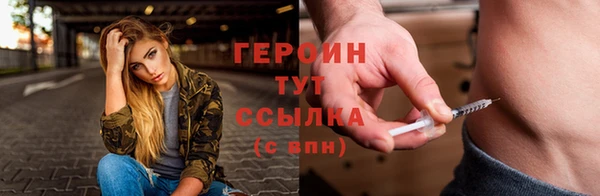 MDMA Гусиноозёрск