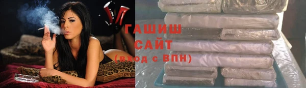 MDMA Гусиноозёрск