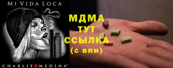 MDMA Гусиноозёрск