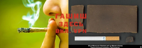 MDMA Гусиноозёрск