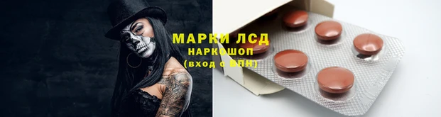 MDMA Гусиноозёрск
