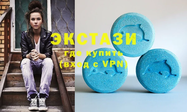 MDMA Гусиноозёрск