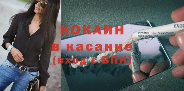 MDMA Гусиноозёрск