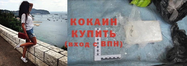MDMA Гусиноозёрск