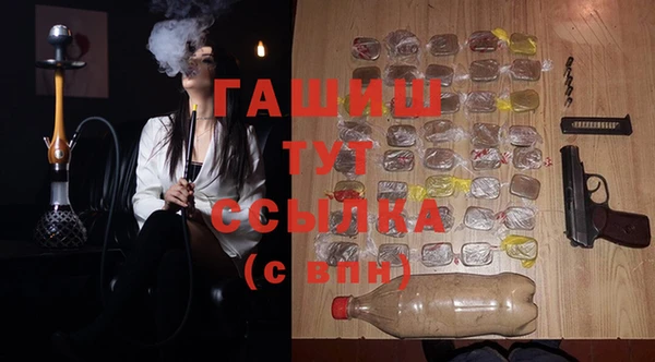 MDMA Гусиноозёрск