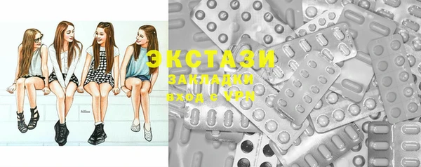 MDMA Гусиноозёрск