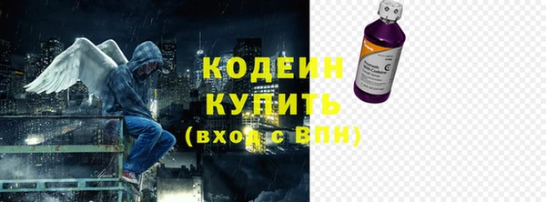 MDMA Гусиноозёрск