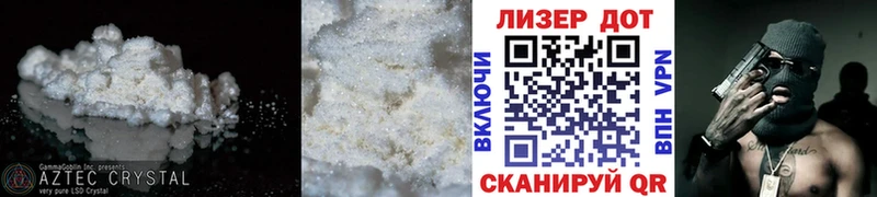 ЛСД экстази ecstasy  Лабытнанги 