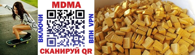 MDMA кристаллы  mega ONION  Лабытнанги 