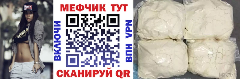 shop как зайти  Лабытнанги  Мефедрон VHQ 