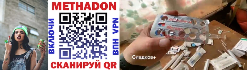 kraken ССЫЛКА  Лабытнанги  МЕТАДОН VHQ  где можно купить  