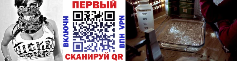 МЕТАМФЕТАМИН винт  купить наркоту  kraken рабочий сайт  Лабытнанги 