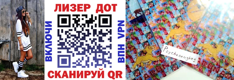 OMG зеркало  Лабытнанги  Марки N-bome 1500мкг 