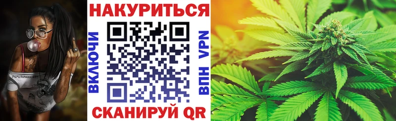 Шишки марихуана семена  shop состав  Лабытнанги 